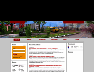 novopavlovsk.ru screenshot
