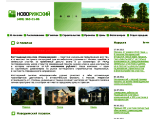 novorijsky.ru screenshot