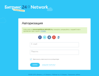 novorosinform.bitrix24.ru screenshot
