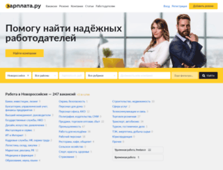 novorosjob.ru screenshot