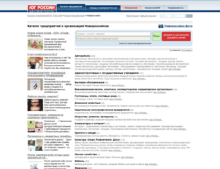 novoross.yuginform.ru screenshot