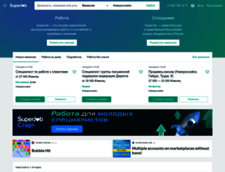 novorossiysk.superjob.ru screenshot