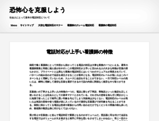 novoselitsa.com screenshot