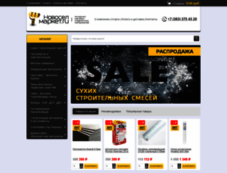 novoselmarket.ru screenshot