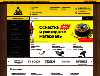 novosibirsk.220-volt.ru screenshot