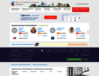 novosibirsk.afy.ru screenshot