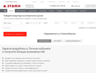 novosibirsk.etagi.com screenshot
