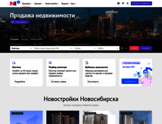 novosibirsk.n1.ru screenshot