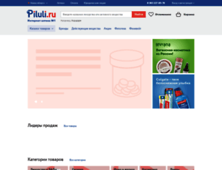 novosibirsk.piluli.ru screenshot