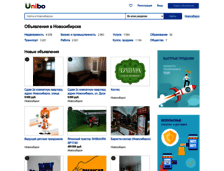 novosibirsk.unibo.ru screenshot