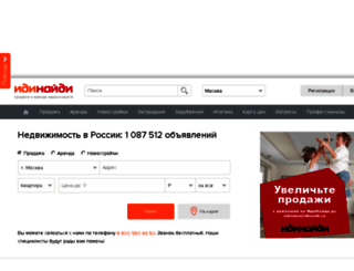 novosibirskaya.idinaidi.ru screenshot