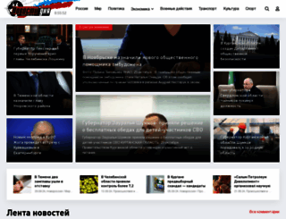 novosti-dny.com screenshot