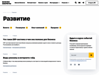 novostimoldova.ru screenshot