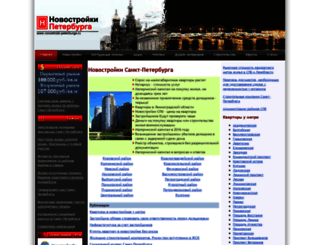 novostroiki-peterburga.ru screenshot