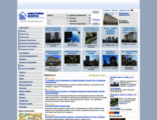 novostrojka.by screenshot