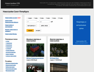 novostrojki-spb.ru screenshot