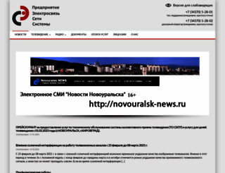 novotec.ru screenshot