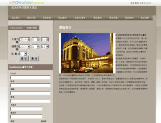 novotelhotel.chinahotel.com.cn screenshot