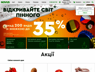 novus.com.ua screenshot