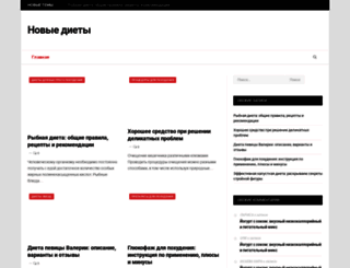 novyediety.ru screenshot
