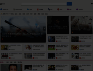 now.msn.com.cn screenshot