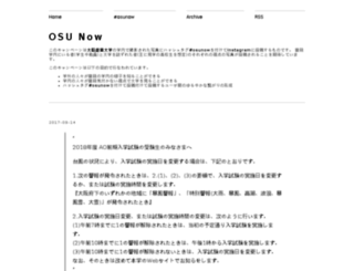 now.osu1965.jp screenshot