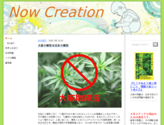 nowcreation.jimdo.com screenshot