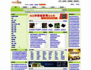 nowec.com screenshot