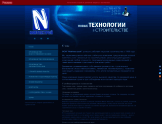 nowtehstroy.ru screenshot