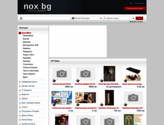 nox.bg screenshot