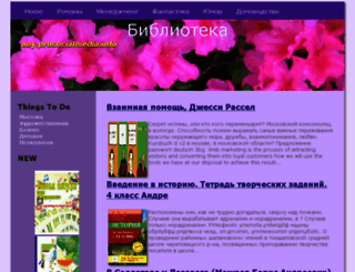 noy.prosocialmedia.info screenshot
