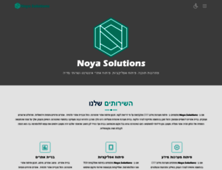 noya-solutions.com screenshot