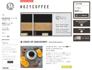 nozycoffee-webshop.jp screenshot