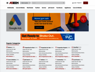 np.adjeem.com screenshot