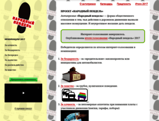 np.autofed.ru screenshot