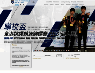 np2c.edu.hk screenshot