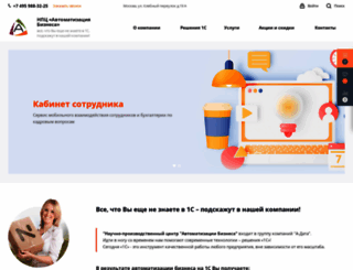npcab.ru screenshot