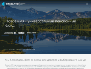 npfe.ru screenshot