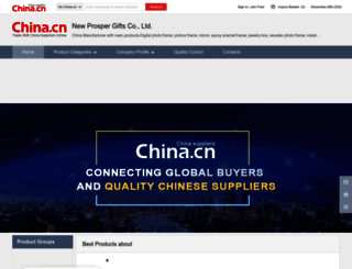 npgcl.en.china.cn screenshot