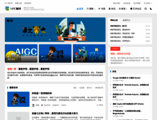 npie.net screenshot