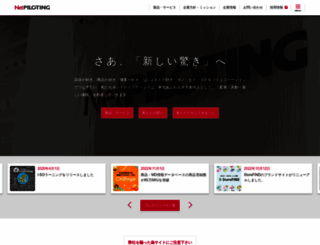npinc.jp screenshot