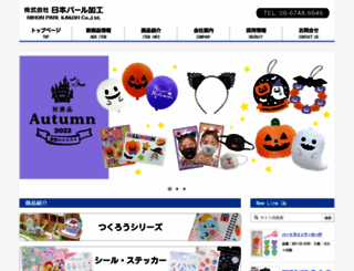 npk-net.co.jp screenshot
