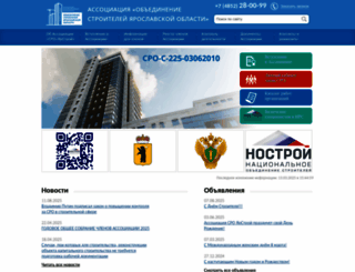 npmoso.ru screenshot