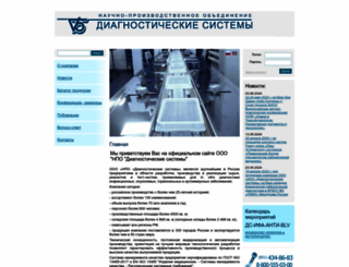 npods.ru screenshot