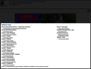 npoprotect.ru screenshot