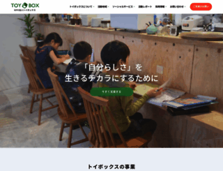 npotoybox.jp screenshot