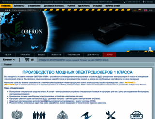 npp-oberon.ru screenshot
