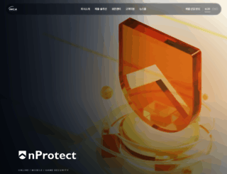 nprotect.com screenshot