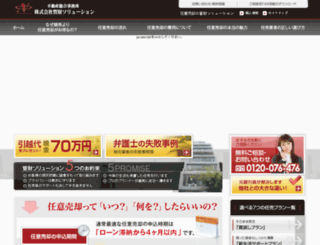 nps-g.co.jp screenshot