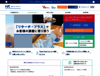 nrc.co.jp screenshot